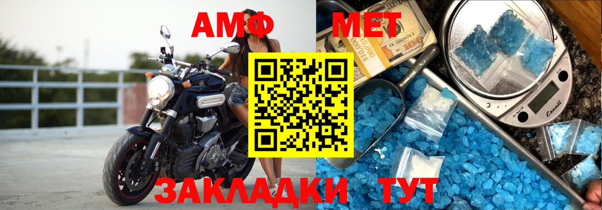 Солнечногорск  Амфетамин Розовый  Амфетамин  АМФЕТАМИН  Вход с VPN 