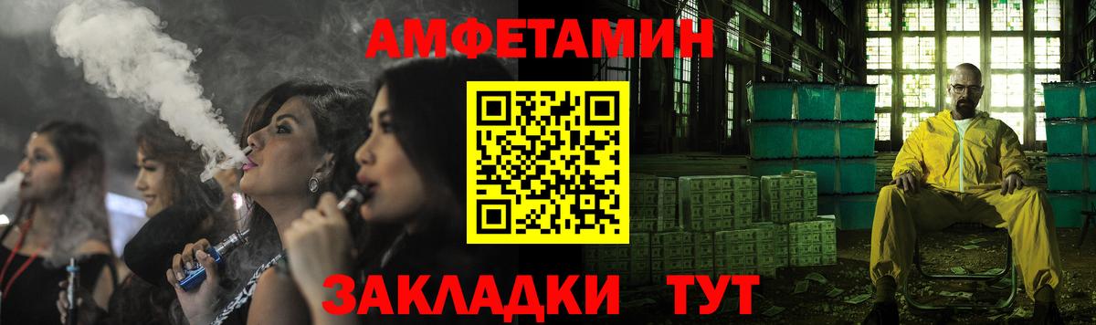 Амфетамин 97% Солнечногорск