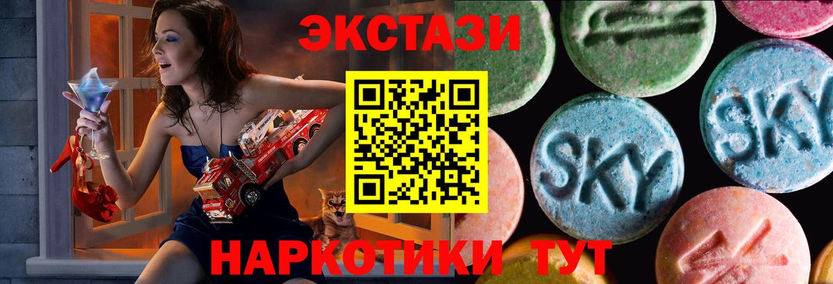 Ecstasy MDMA Солнечногорск