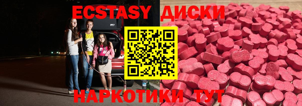Солнечногорск  Гашиш  Марихуана  Вход с VPN  Кокаин  ГАШИШ  Меф кристаллы  A PVP СК   NBOMe 