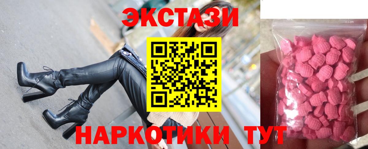 OMG ссылки  Ecstasy таблы  Вход с VPN  Солнечногорск 