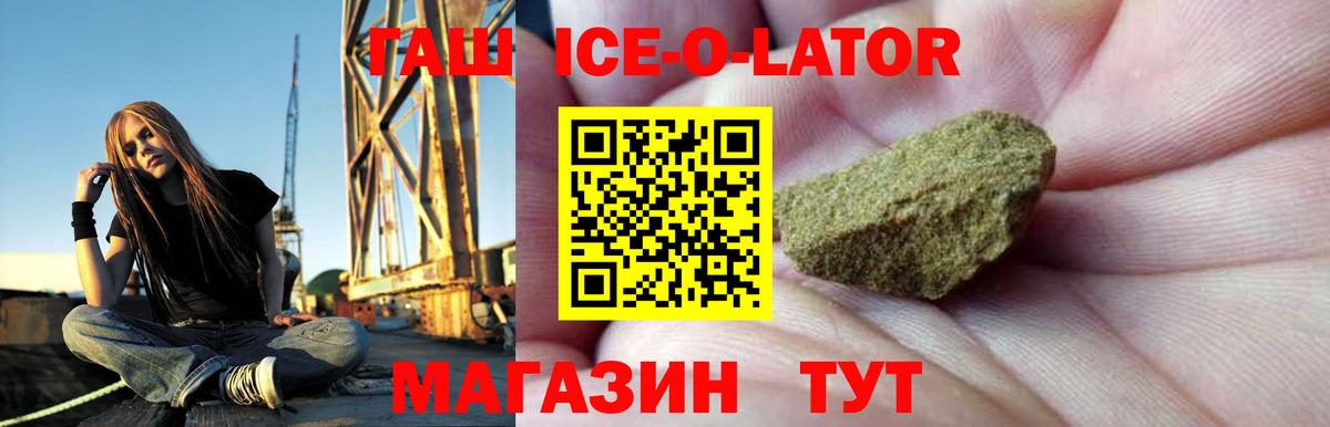 ГАШИШ  ГАШИШ hashish  Вход с VPN  Солнечногорск  Гашиш хэш 