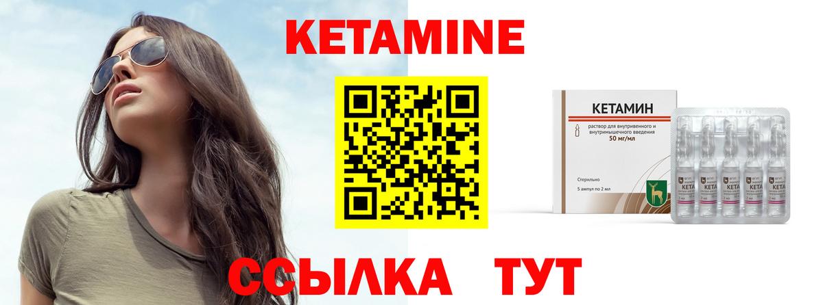   рабочий сайт  Вход с VPN  Солнечногорск  КЕТАМИН ketamine 