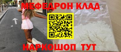 СК Обь