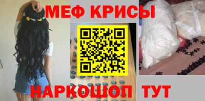 СК Обь