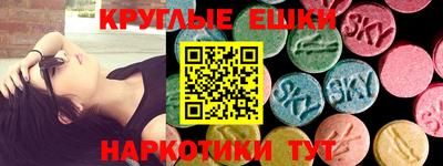 СК Обь