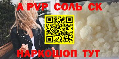СК Обь