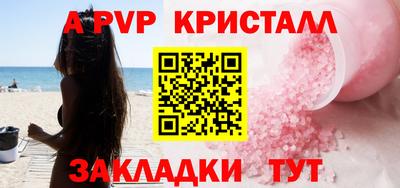 mdpv Обнинск