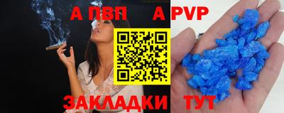mdpv Обнинск