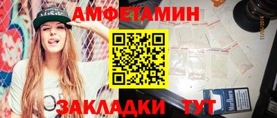 СК Обь