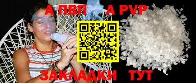 mdpv Обнинск