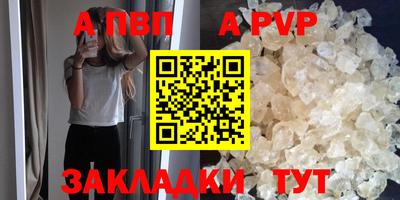 mdpv Обнинск