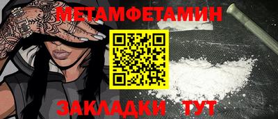 кокс Нягань