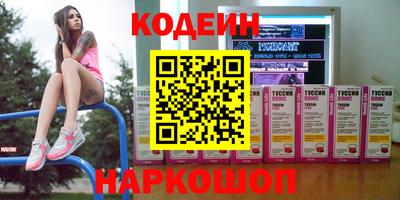 кокс Нягань