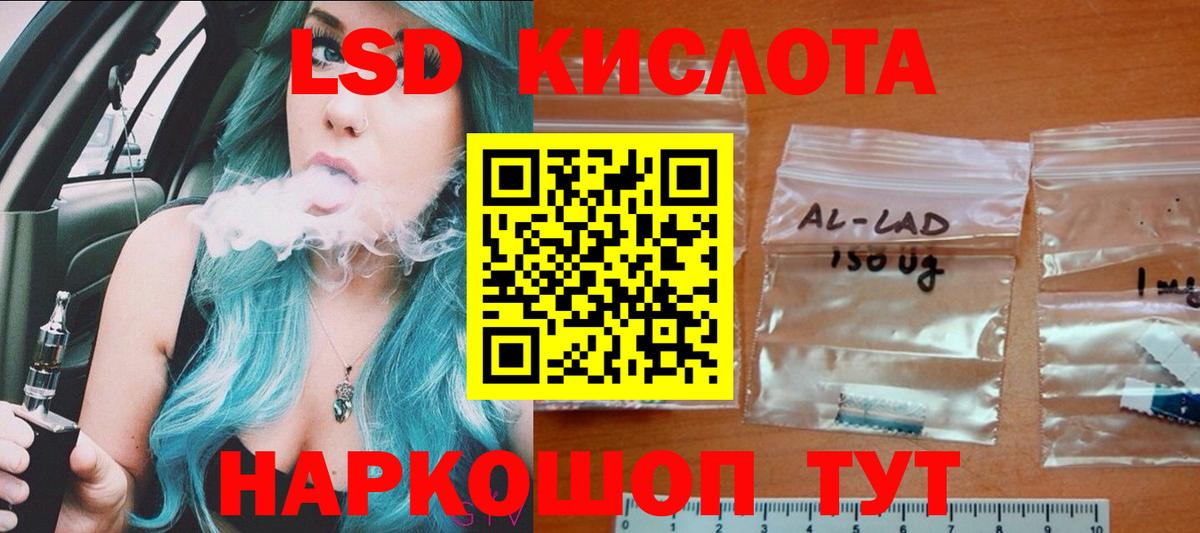LSD-25 экстази кислота  Лсд 25 экстази ecstasy  Вход с VPN  Солнечногорск 