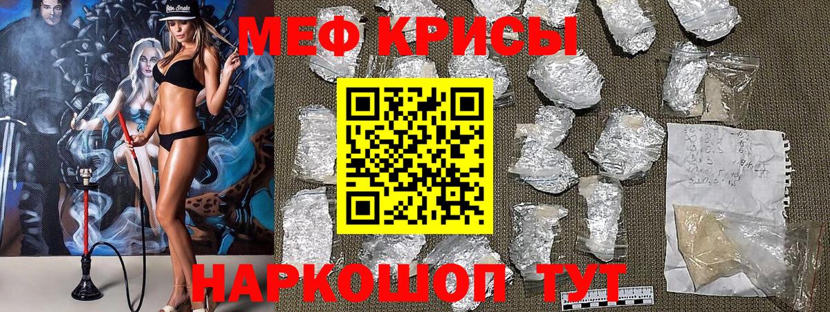 Солнечногорск  МЕФ  Вход с VPN  МЯУ-МЯУ  МЕФ mephedrone  МЯУ-МЯУ мяу мяу 