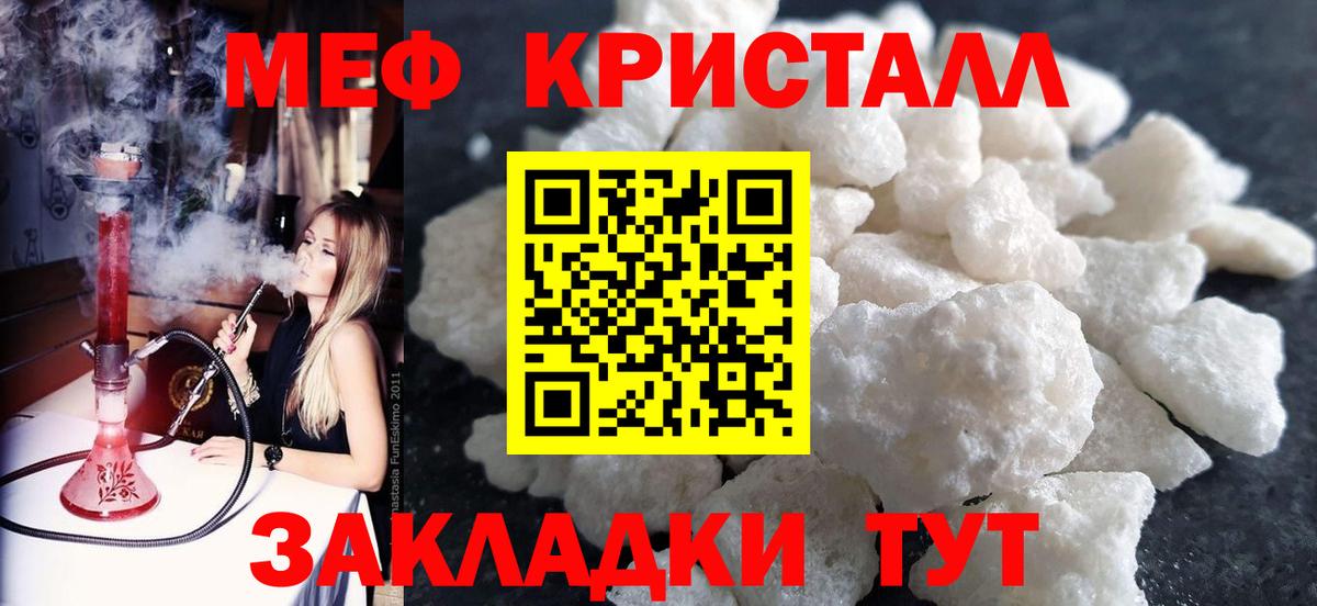 БУТИРАТ Солнечногорск