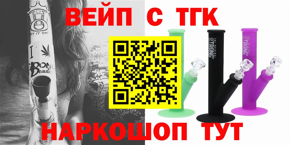 ТГК концентрат Солнечногорск