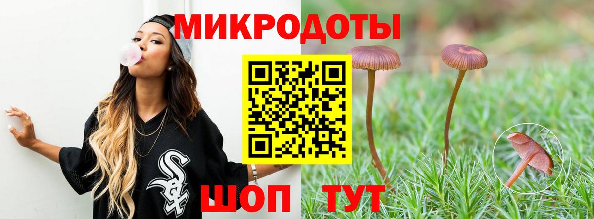 Псилоцибиновые грибы Cubensis  Вход с VPN  Солнечногорск  Галлюциногенные грибы Cubensis 