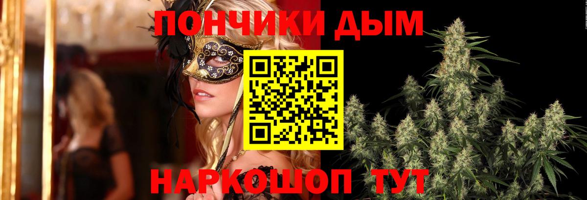 Солнечногорск  Марихуана план  Шишки марихуана White Widow  Конопля VHQ  Вход с VPN 